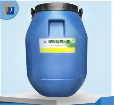 聚羧酸减水剂（液体）