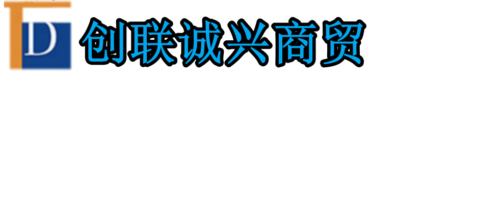 鄂州市琼袢商贸有限公司
